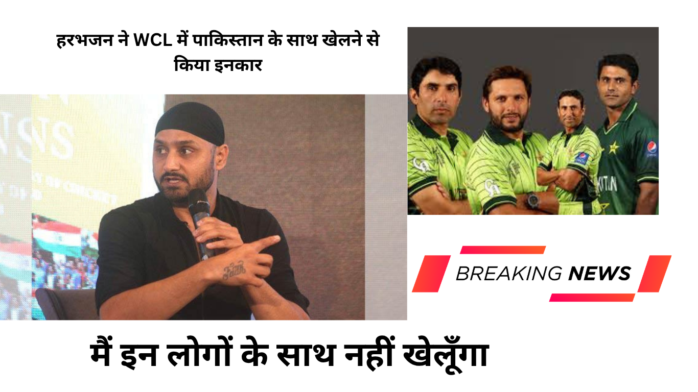 Harbhajan Singh